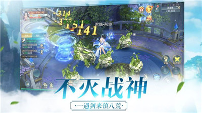 西游之穿越诸天_图片7