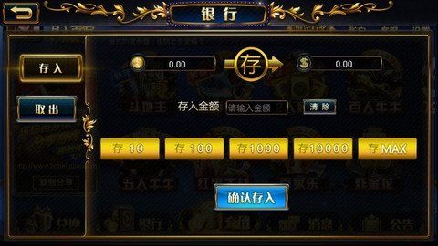 金贝棋牌二维码图片图片