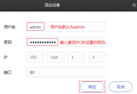 TP-LINK安防系统_图片8