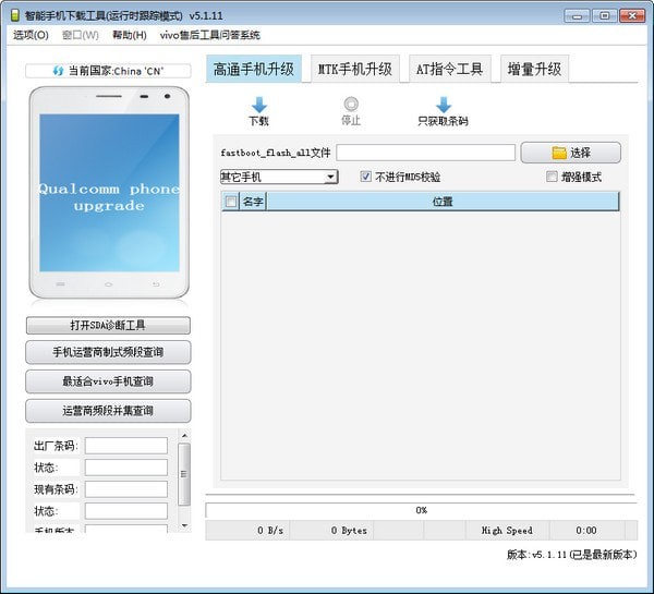 AFTool_图片1