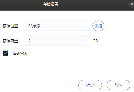 TP-LINK安防系统_图片9