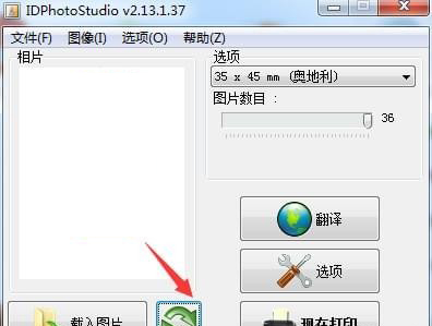 IDPhotoStudio_图片3