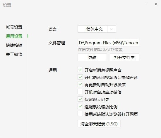 Silk2MP3_图片5