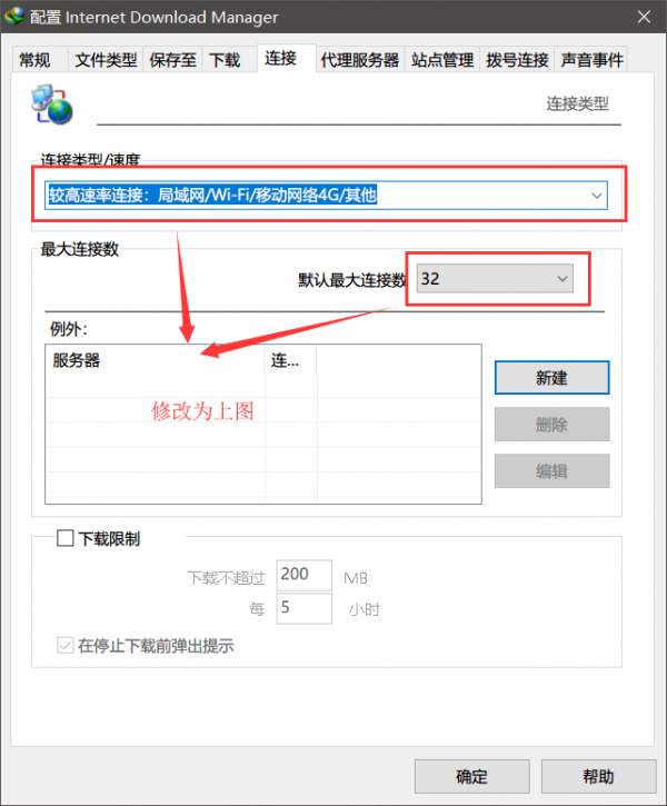 百度网盘直接下载助手_图片6
