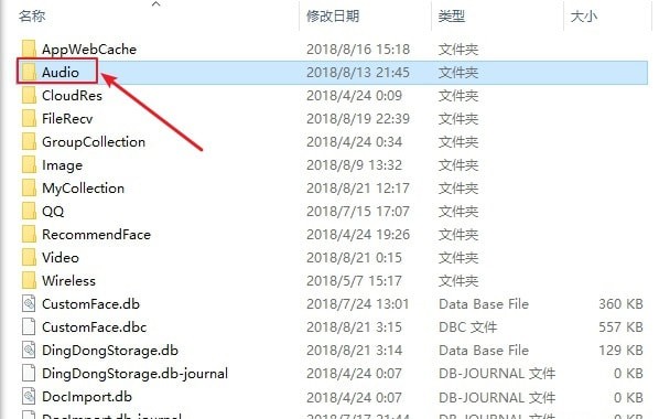 Silk2MP3_图片3