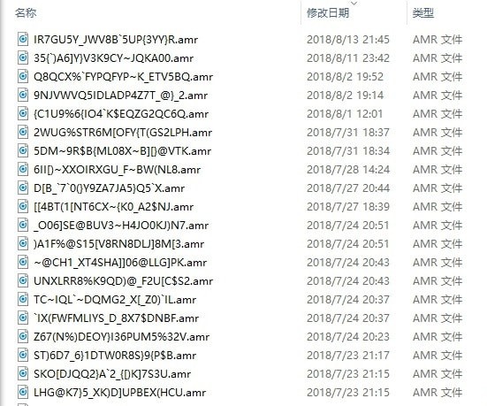 Silk2MP3_图片4