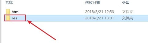 Silk2MP3_图片9