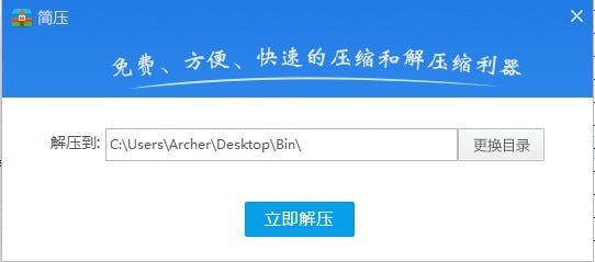 简压_图片4