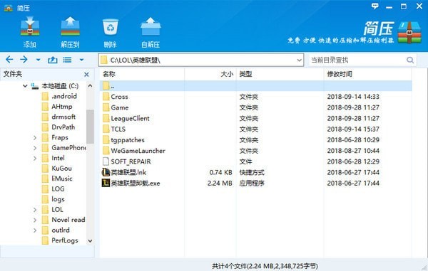 简压_图片1