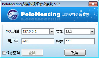 PoloMeeting_图片1