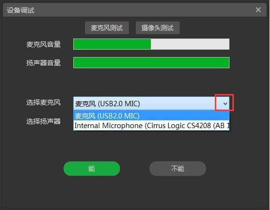 随身课堂老师端_图片6