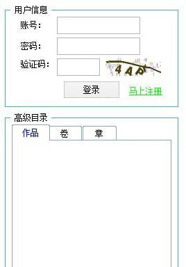 笔锋码字_图片3