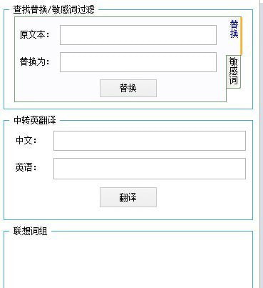 笔锋码字_图片4