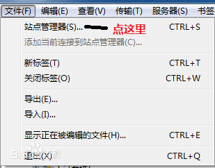 FileZilla_图片2