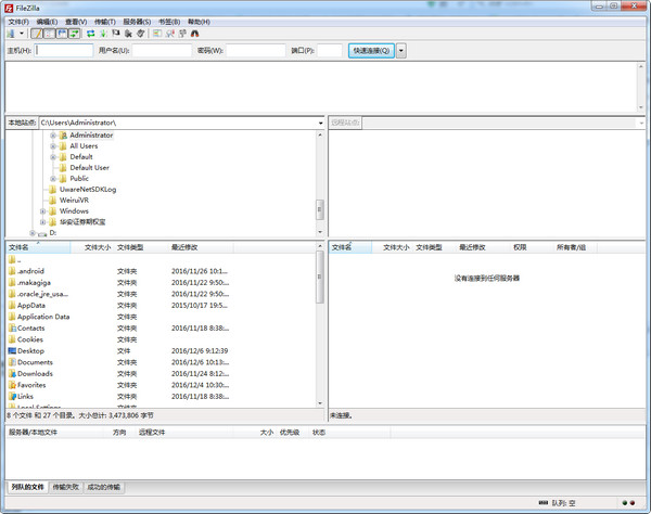 FileZilla_图片1