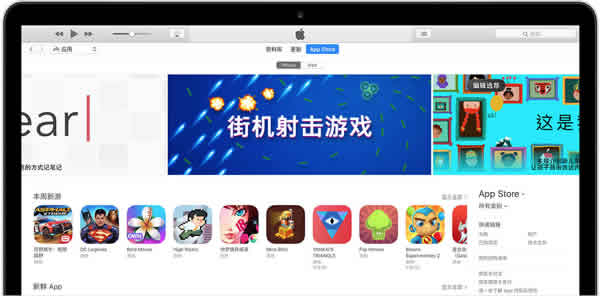 iTunes (64bit)_图片7