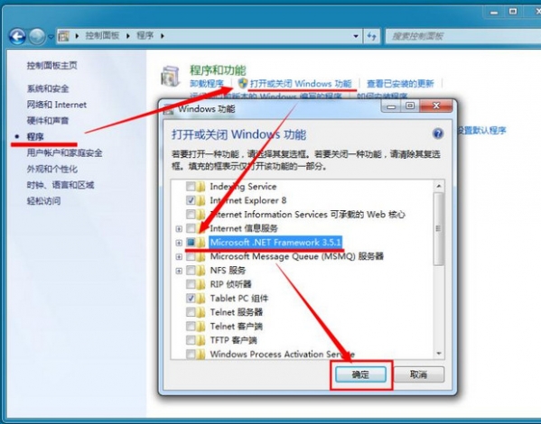 排名易淘宝刷流量软件_图片4