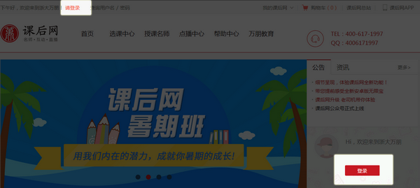 无限宝互动平台_图片5