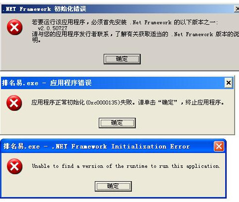 排名易淘宝刷流量软件_图片5