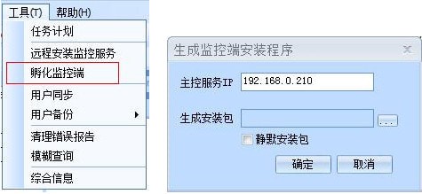 软众打印管理专家_图片3