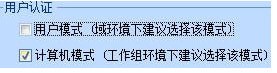 软众打印管理专家_图片5