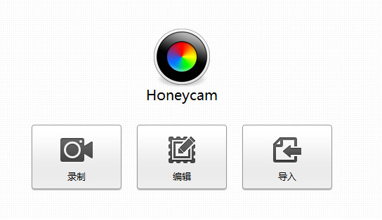 honeycam_图片3