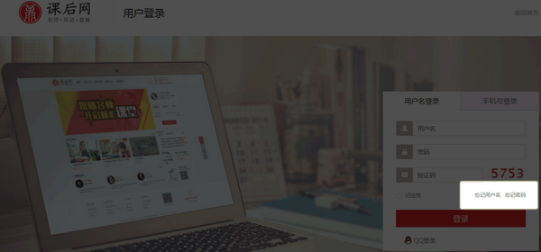 无限宝互动平台_图片7