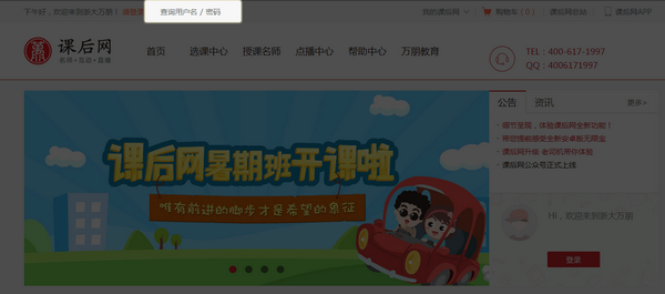 无限宝互动平台_图片6