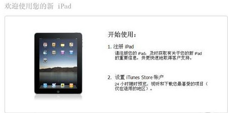 iTunes (64bit)_图片4
