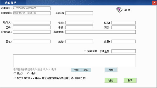 极致打印_图片1