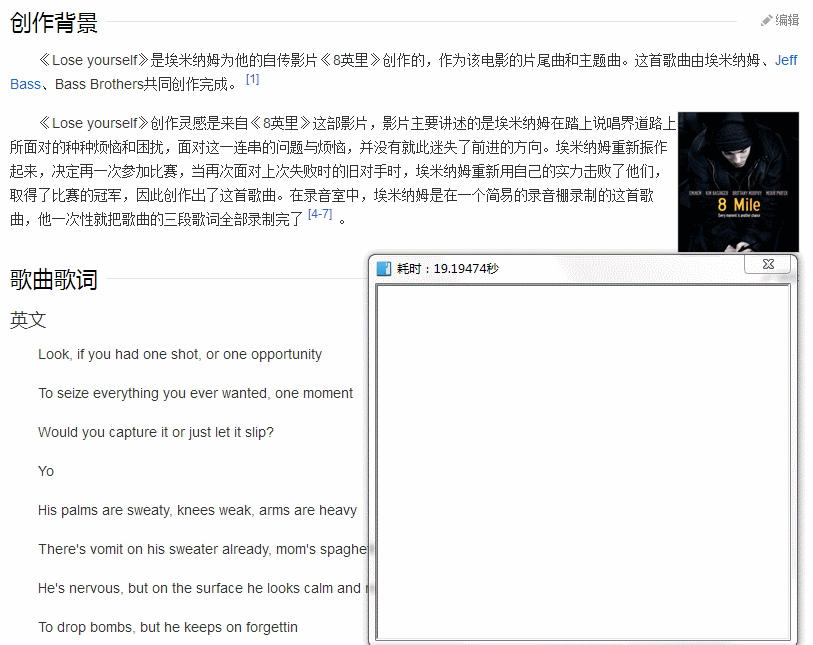 天若ocr文字识别工具_图片4