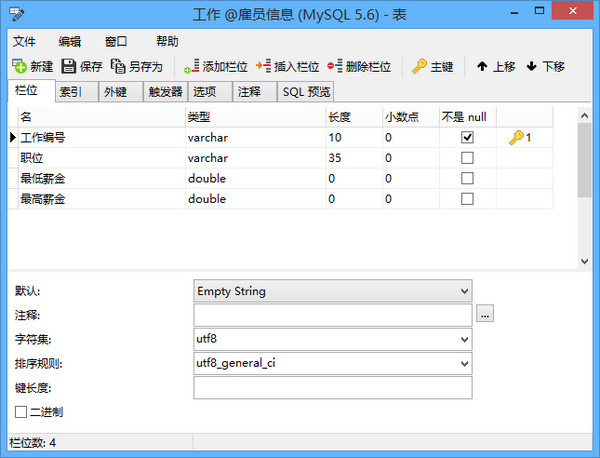 Navicat Premium 64位_图片2