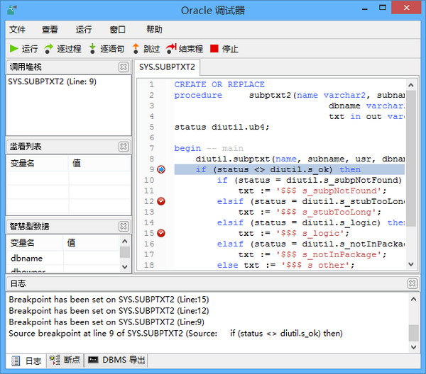 Navicat Premium 64位_图片9