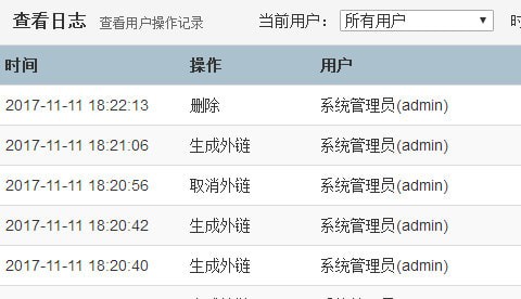 优米云盘_图片9