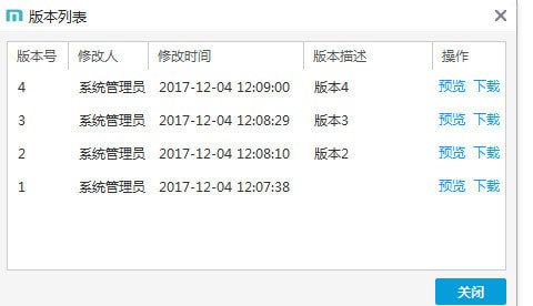 优米云盘_图片5