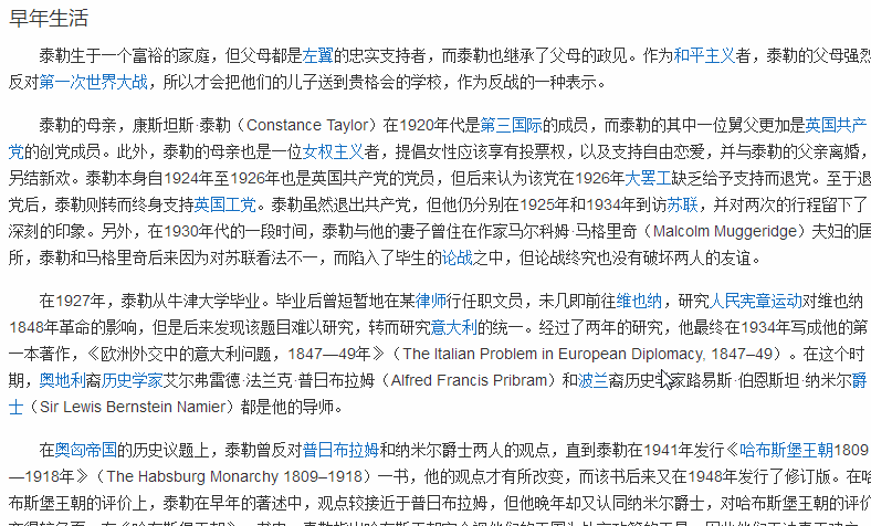 天若ocr文字识别工具_图片3