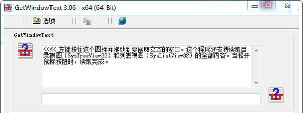 GetWindowText_图片1