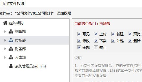 优米云盘_图片3