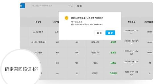 EV加密_图片5