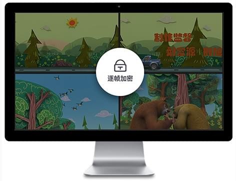 EV加密_图片4