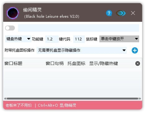 Black Hole Leisure Elves_图片1