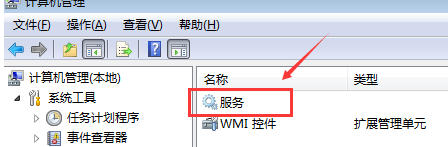 网易木木模拟器_图片8