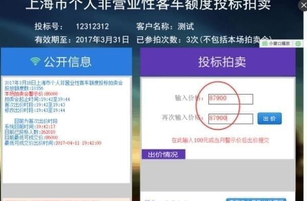 拍牌精灵_图片4