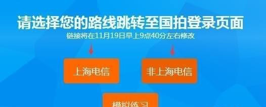 拍牌精灵_图片2