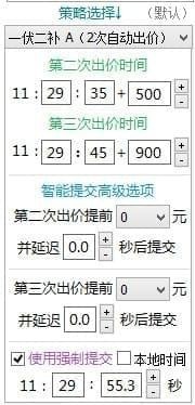 拍牌精灵_图片5
