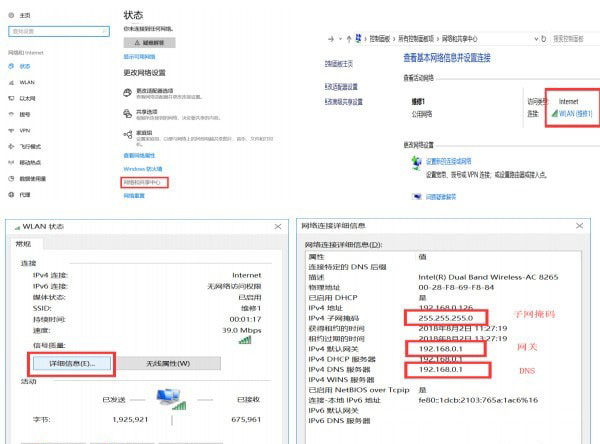 APMinerTool_图片4