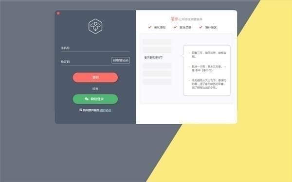 笔神_图片1