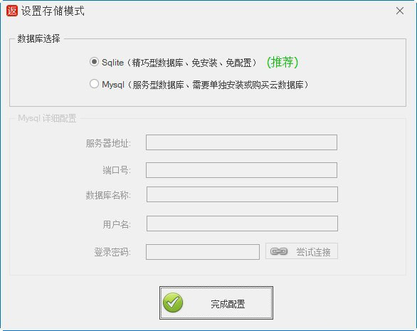 脸猪返利机器人_图片3