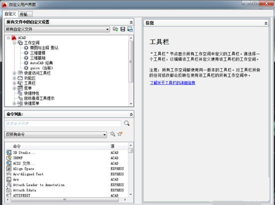 网蜂CAD工具箱_图片2