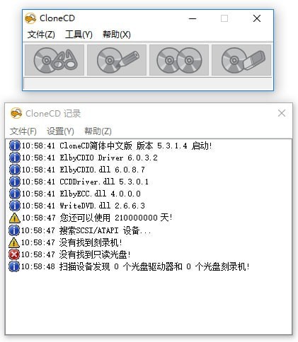 CloneCD_图片1